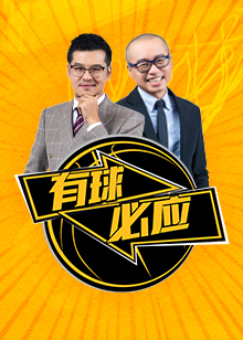 得分机会