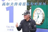 亚足联官方